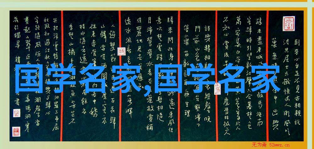 王羲之行书墨香浸纸仿佛奄至帖中笔墨间透出古人深沉的情感与智慧