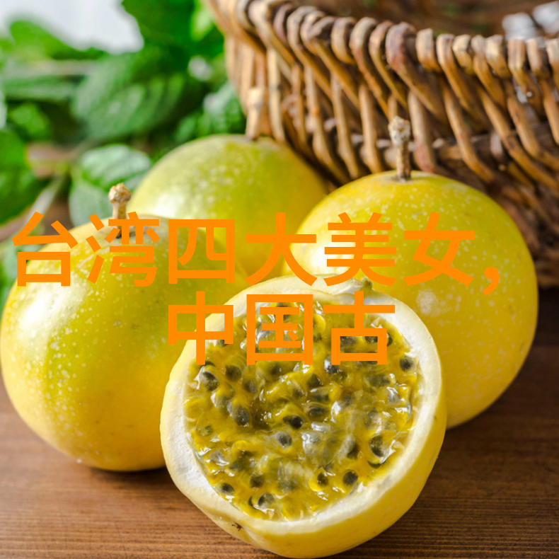 画像中的遥望揭秘中国古代四大美男的真实面纱