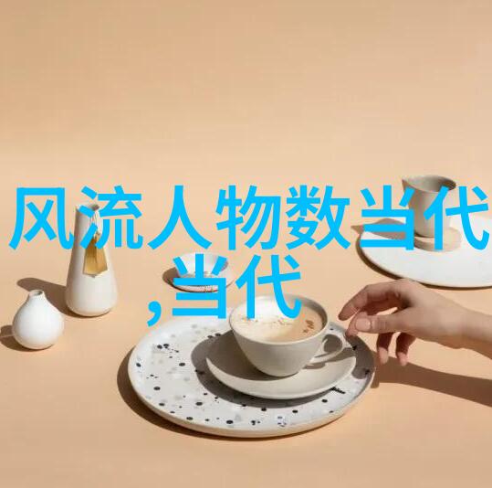 诗意盎然唐代诗人的智慧与情感