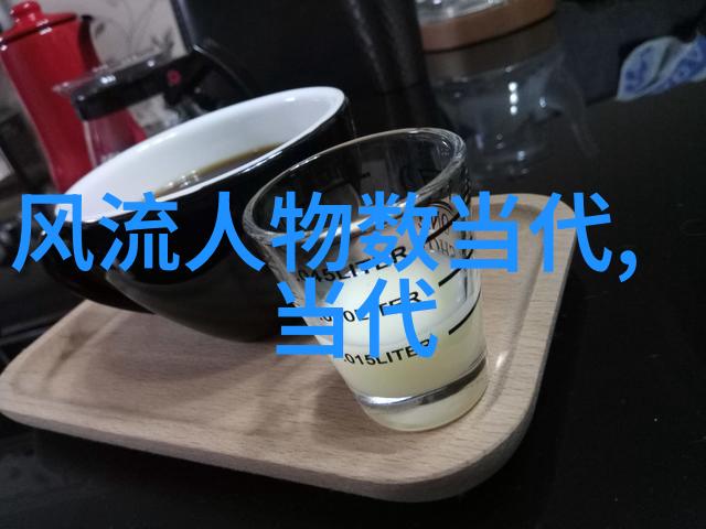 历史人物排名顺序揭秘时代的巨匠与英杰