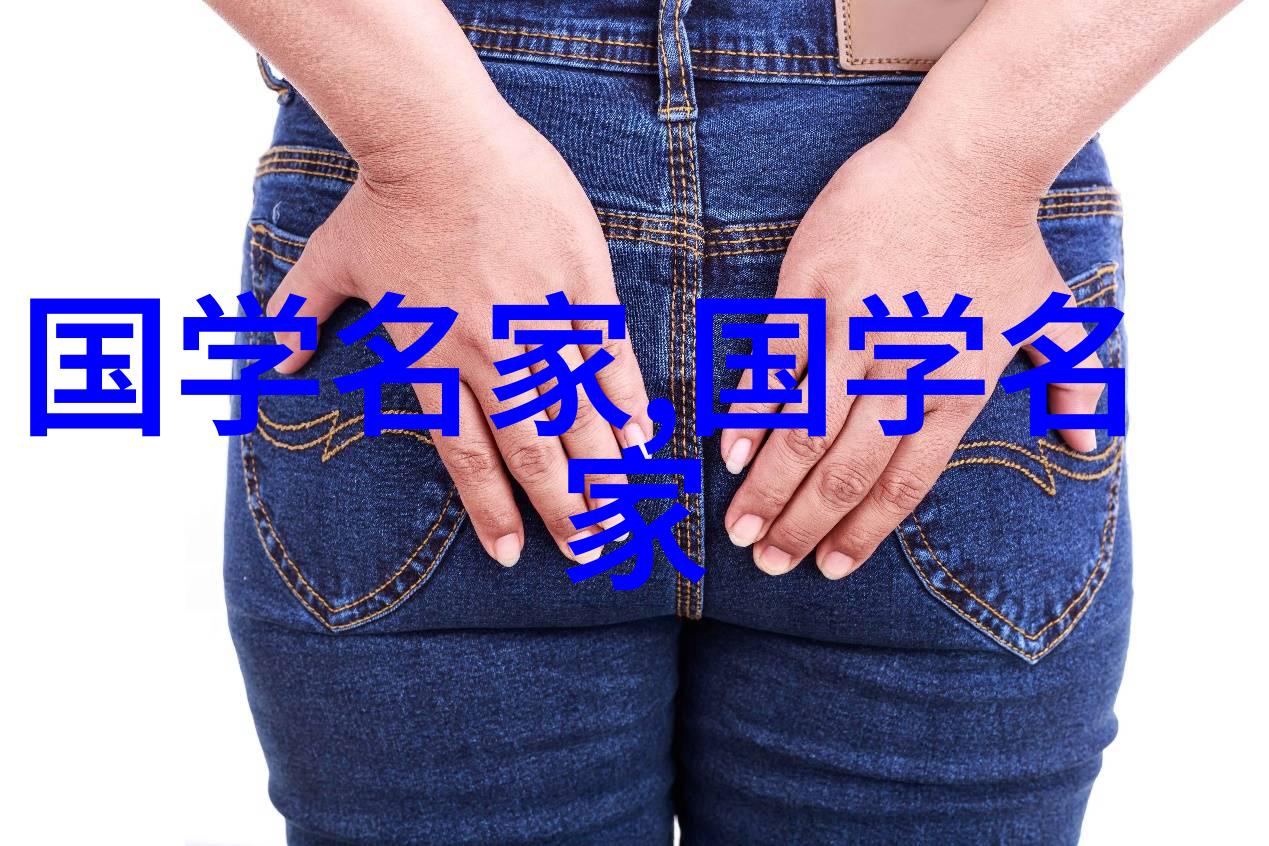 先秦道家流派及其代表人物