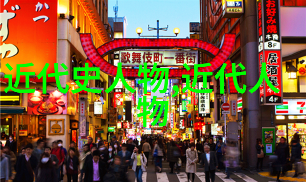孔戣中国历代人物在自然中的沉思