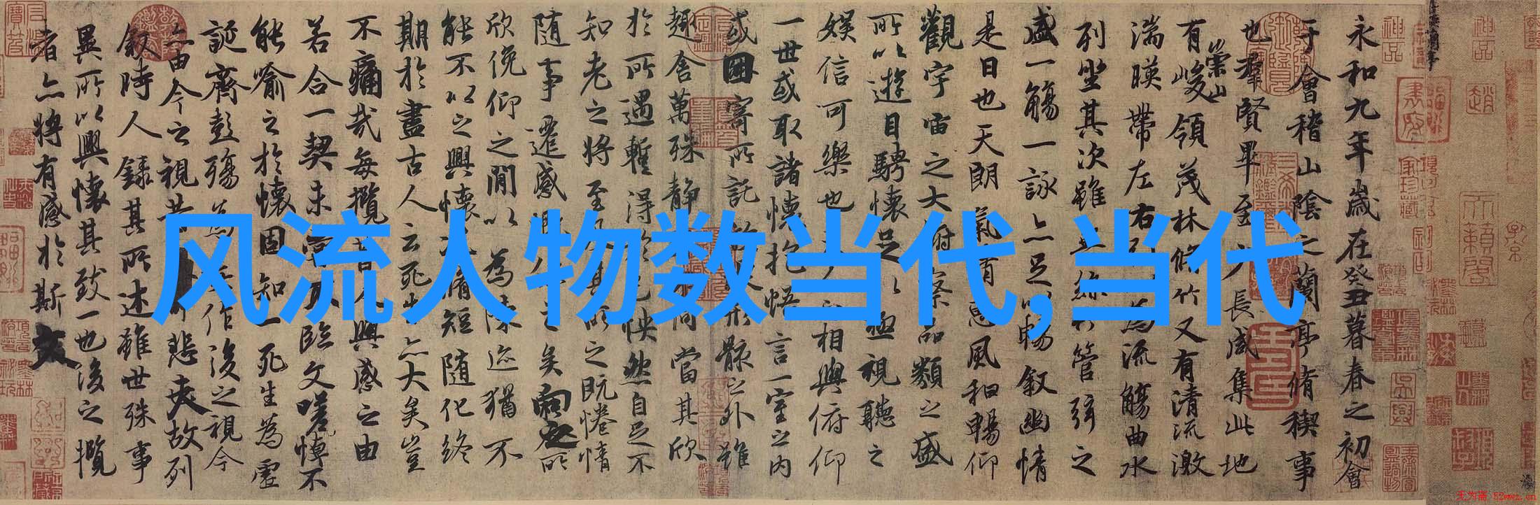 传说中的招式与秘籍如何解读和理解这些神秘武功之道