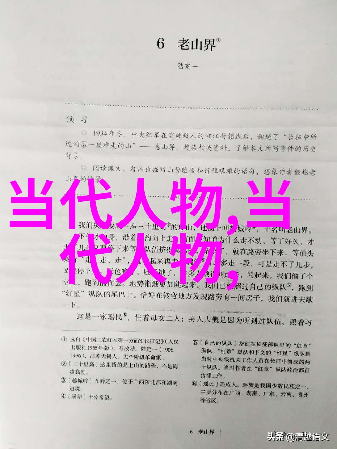 唐代诗人李白的酒中豪情