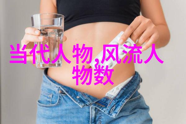 揭秘千古英才中国历史名人排行榜的神话与真相