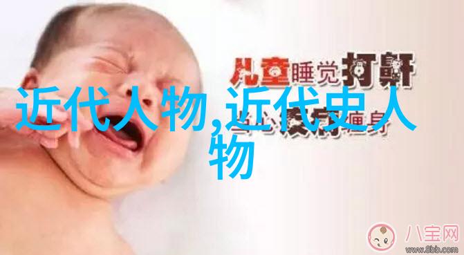 欧阳生又是谁中国的世界级名人中还有多少如他一般的人物呢