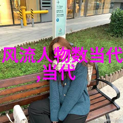 唐朝诗仙李白的醉卧桃花源