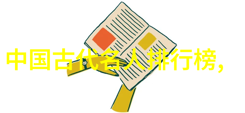 曾国藩养生的得与失修仙十大霸气语录在社会的道教文化中绽放