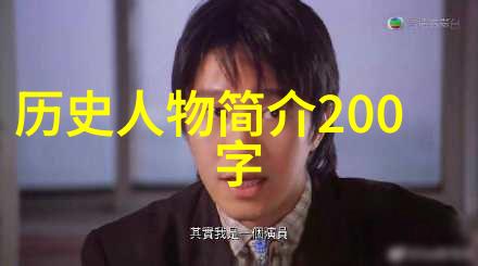 历史上颜值最高的我眼中的传奇美人从嫦娥到周姬