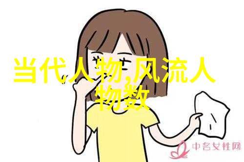 数据驱动书法格言大全苍山十咏小楷欣赏有序