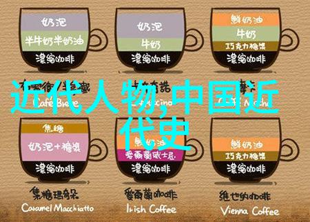 改变世界的力量哪些伟人通过科学艺术或政治改变了历史进程