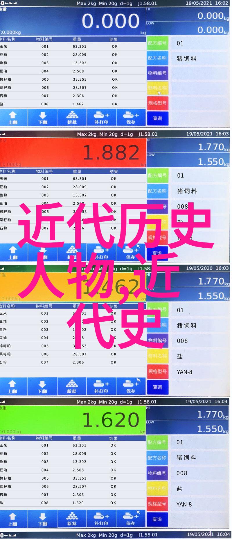 湖北宗教界代表人士参访杭州福星观 董中基道长热情接待