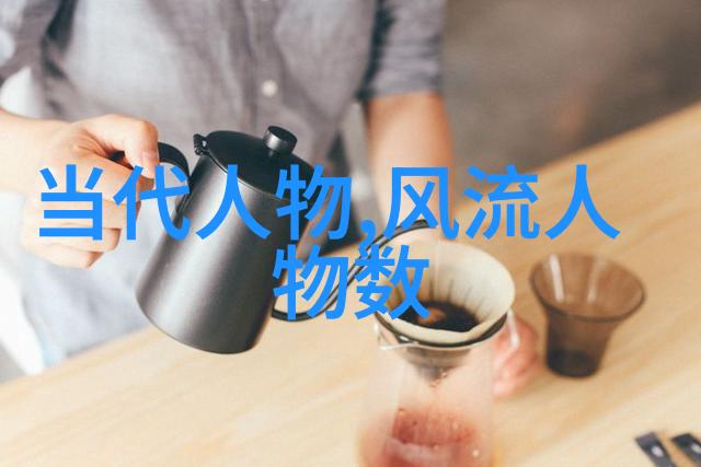 古今英雄传奇的精华探索千古英雄的传奇故事与精神内核