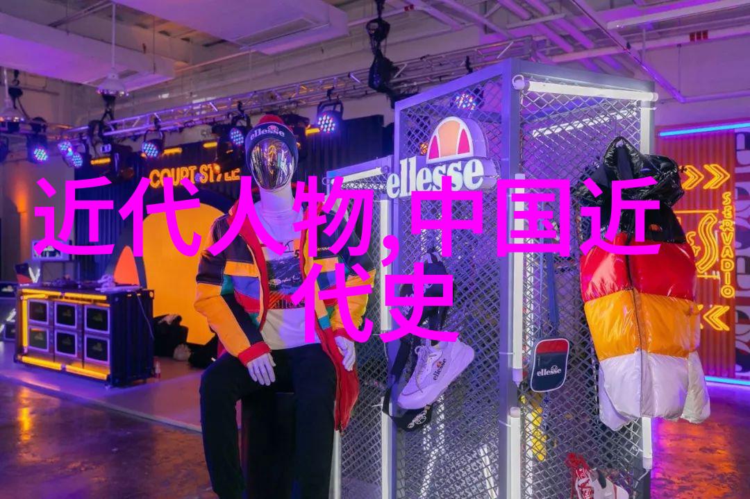 历史人物简介传奇生平20字微传