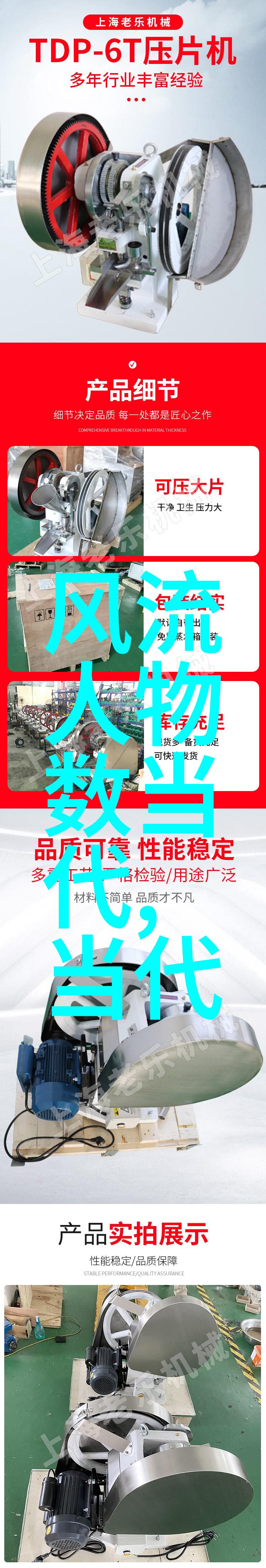 庄子集释卷九上庄子集释