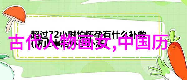 古代智者逻辑与智慧的对话