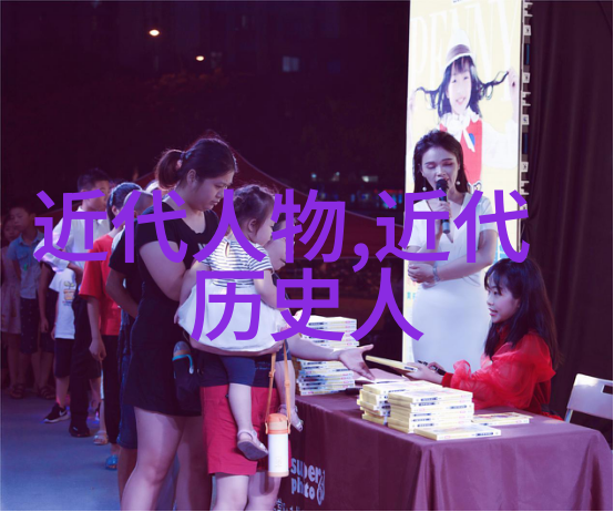 中国古代伟大人物事迹唐朝诗人李白的流浪天涯