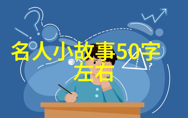 探索太上感应篇的奥秘与应用