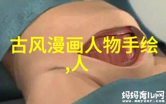 历史四大美女的悲欢离合故事的终章