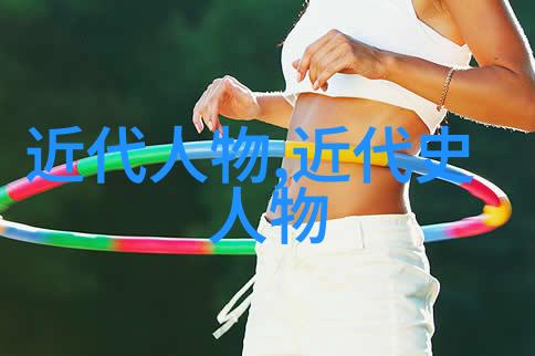 四大妖姬是哪四个我听说过的那些传说中最美又最可怕的女妖儿