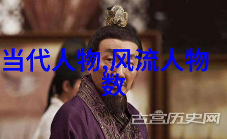 宋代文学巨匠苏轼文人墨客与政坛斗争的故事