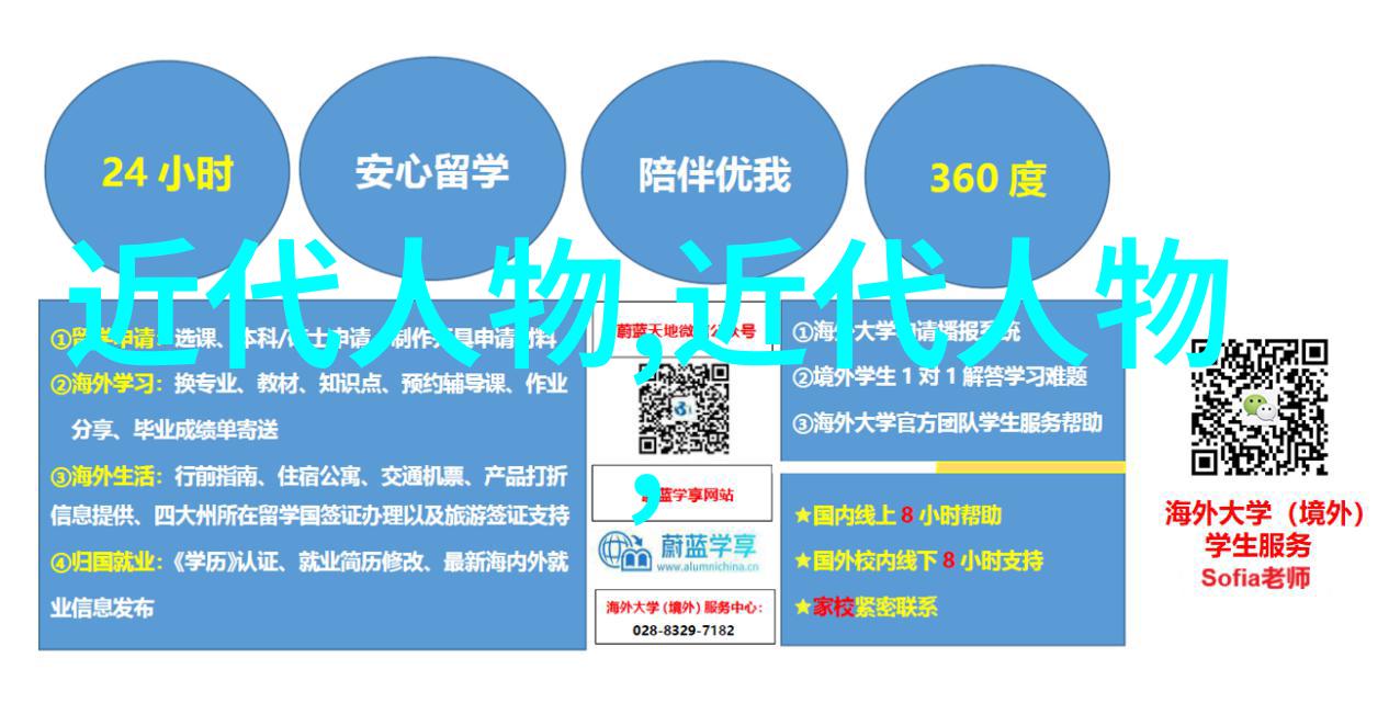 四字书法作品欣赏王羲之草书巨作游目帖全图解析