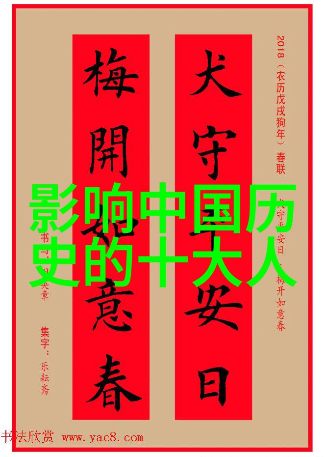 历史传奇-杨玉环西湖梦回忆