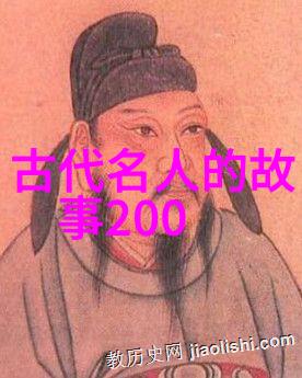 中华文明长河中的巨人中国历史名人的辉煌足迹与时代印记
