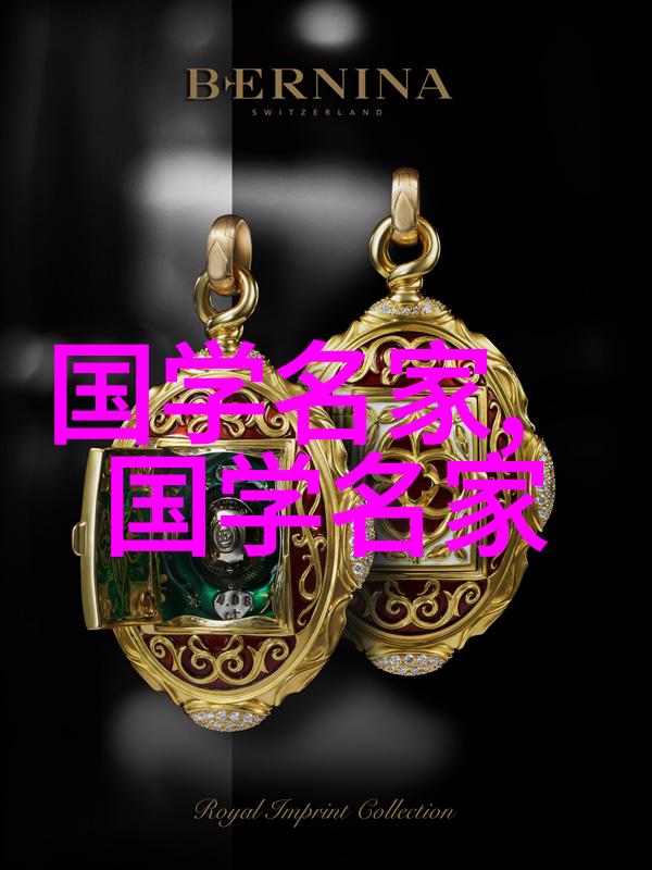 中国历史最伟大的人物-龙的传人揭秘中华文明的创造者