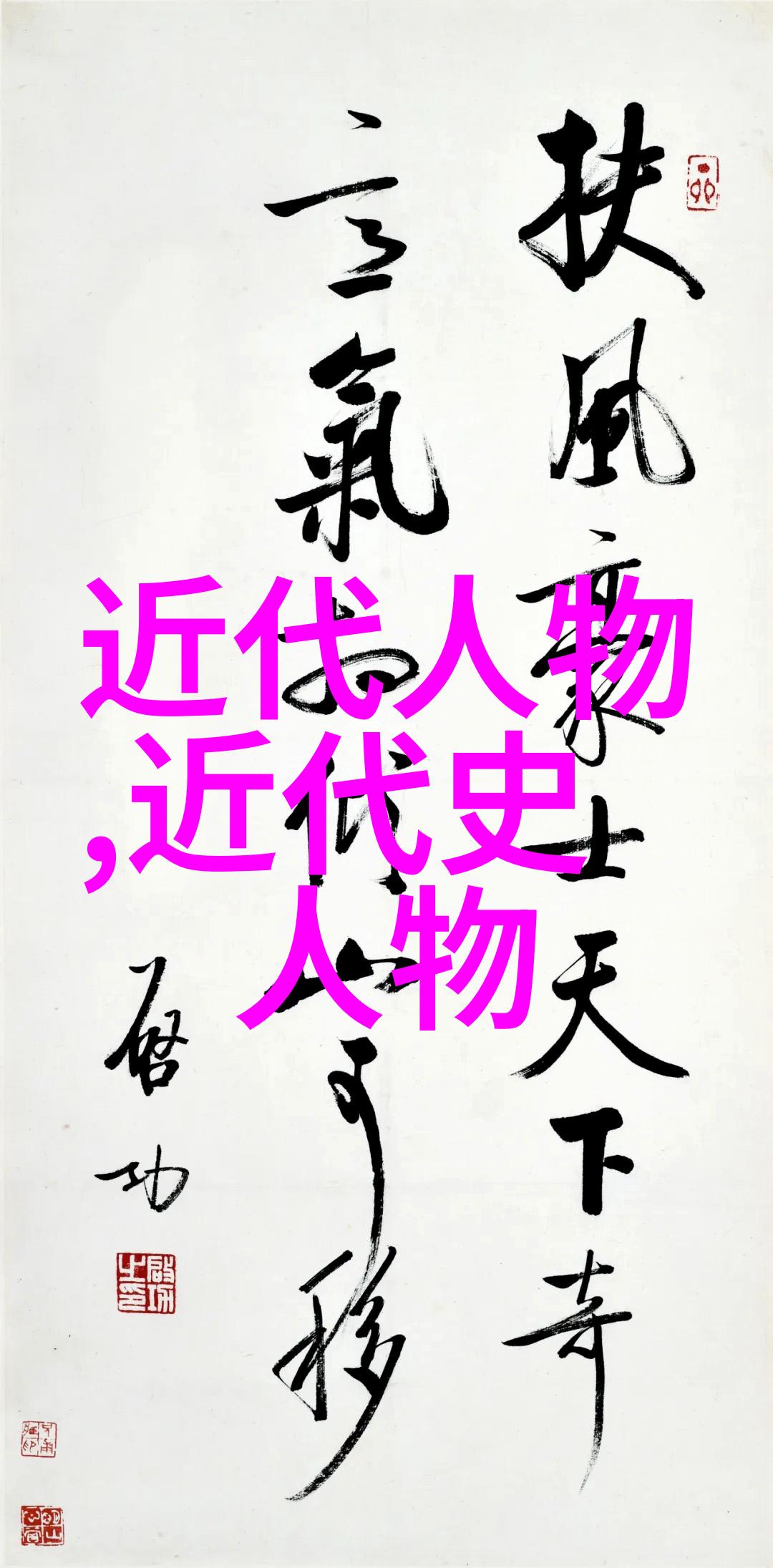 玉蒲团之玉女心经bt探秘古典情缘的数字化重生
