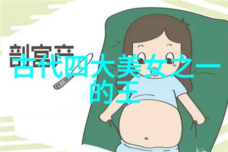 错点鸳鸯小说-错综复杂的爱情纠缠探究错点鸳鸯文学中的误解与真相