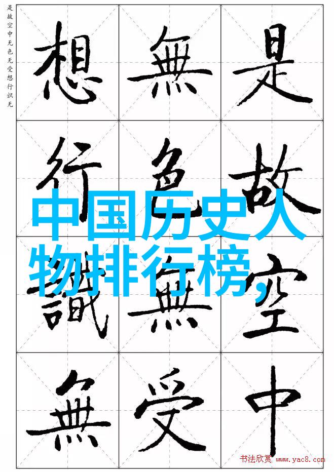 武侠小说-天涯明月刀之江湖绝唱
