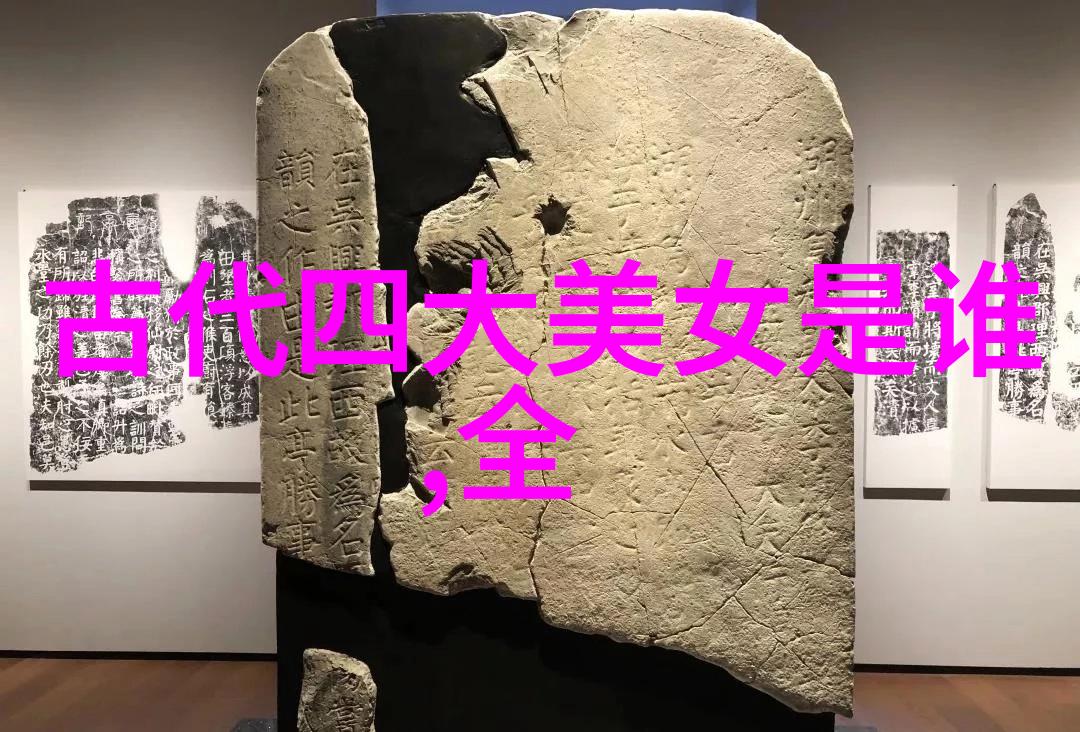 他们背后的故事中国名人那些年