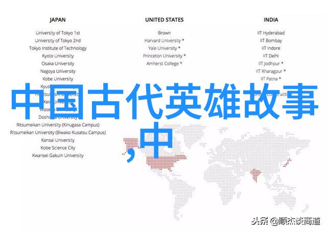 张居正明朝杰出的政治改革者与教育家