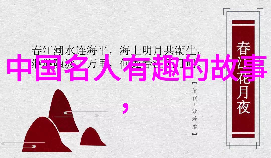 中国古代名人中有没有一位是最具影响力的