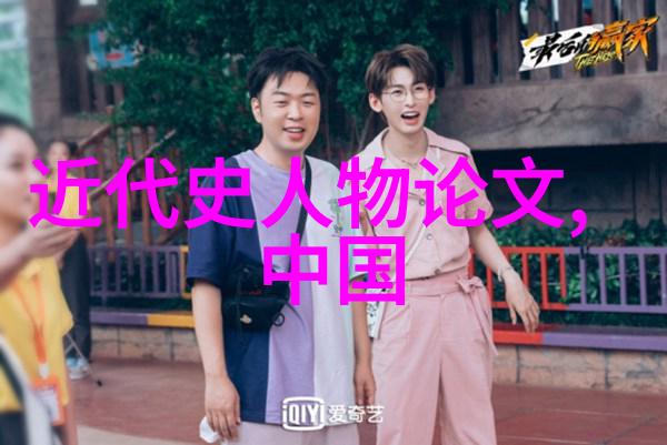 全球100位影响力人物塑造时代风向的杰出领袖与先锋