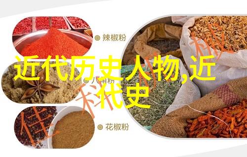 中国古代最伟大的人陈钦