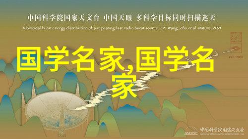 历史名人简短小故事我和老庄子的那次偶遇