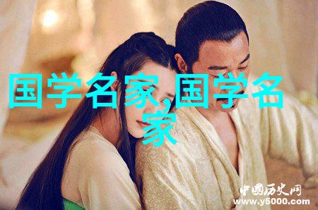 揭秘历史巨人他们的足迹如何改变世界