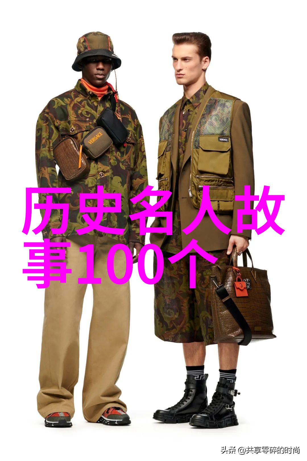 近代史人物论文我眼中的孙中山先生革命先行者与梦想的灯塔