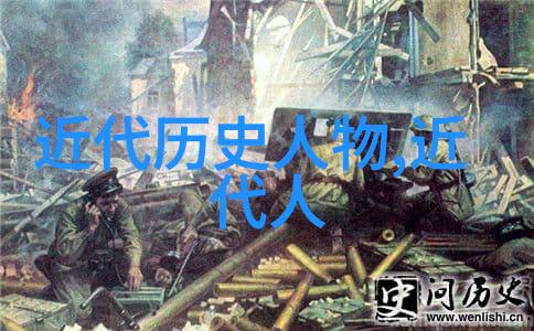 中国古代人物图片-揭秘中国古代名将画像的艺术魅力
