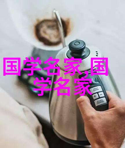 从历史科学到艺术这些知音们各自在什么领域取得了突破性的成就吗