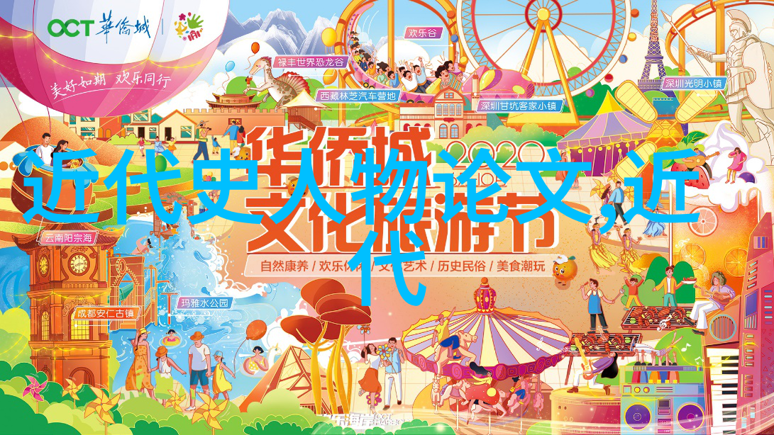 三国杀手曹操的权谋之谜
