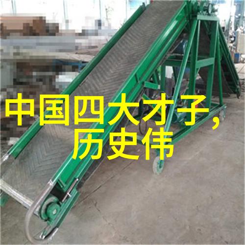 中国历代人物我眼中的英雄与凡人从屈原到林则徐的故事篇章