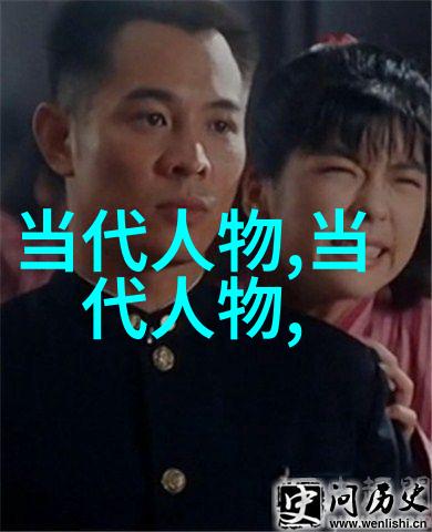 中国历史人物简介大全古代名将与智者