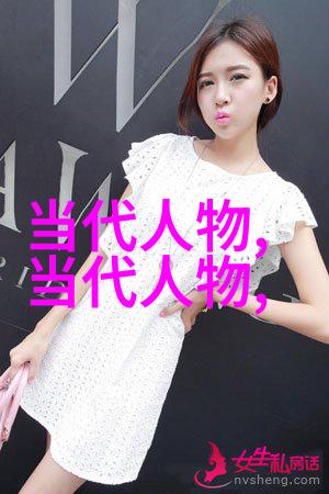 中国古代美男传奇四位光环中的神话与真实