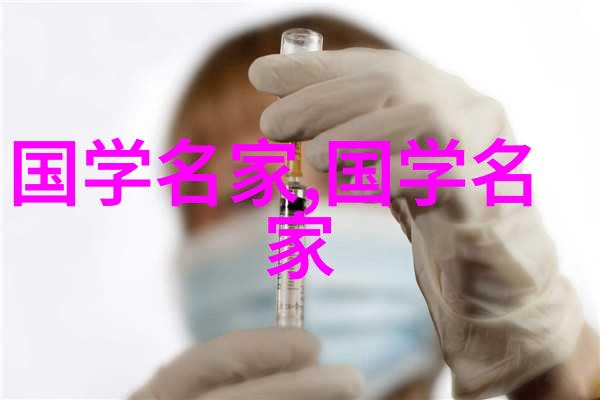 中国近代100位民族英雄伟大领袖的光辉足迹
