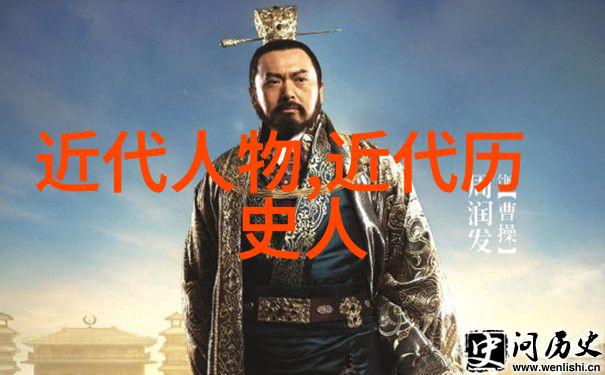 创新引领时代深入探索中国20位之父的成就与影响