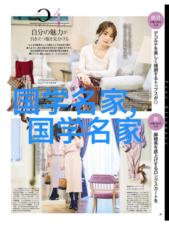 艾萨克牛顿和他的天文学发现