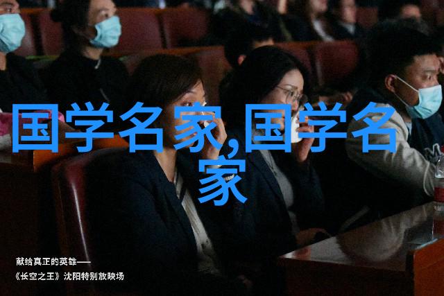 战国策略家孙子兵法的现代意义
